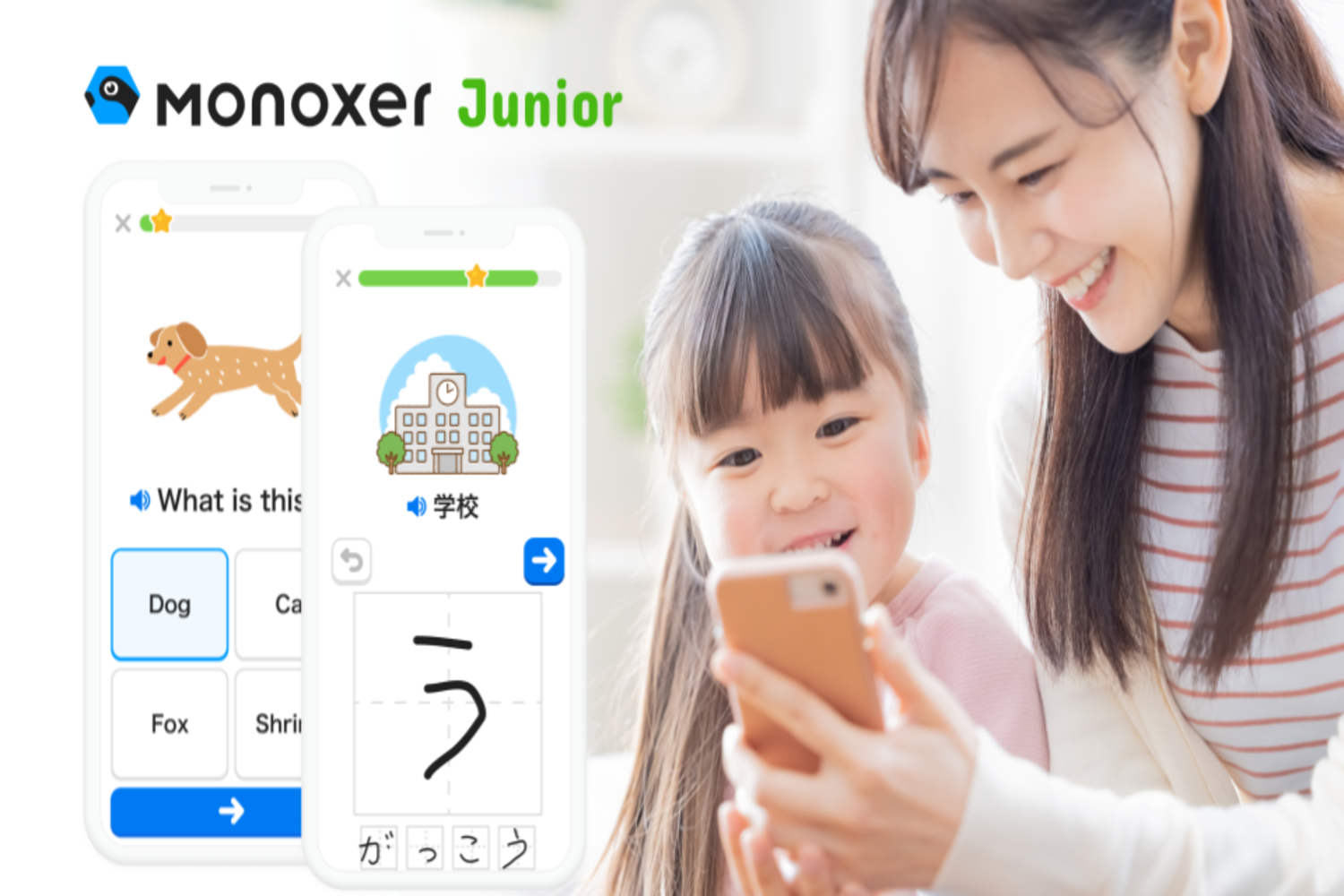 Monoxer Junior: home learning app for preschool and elementary school education